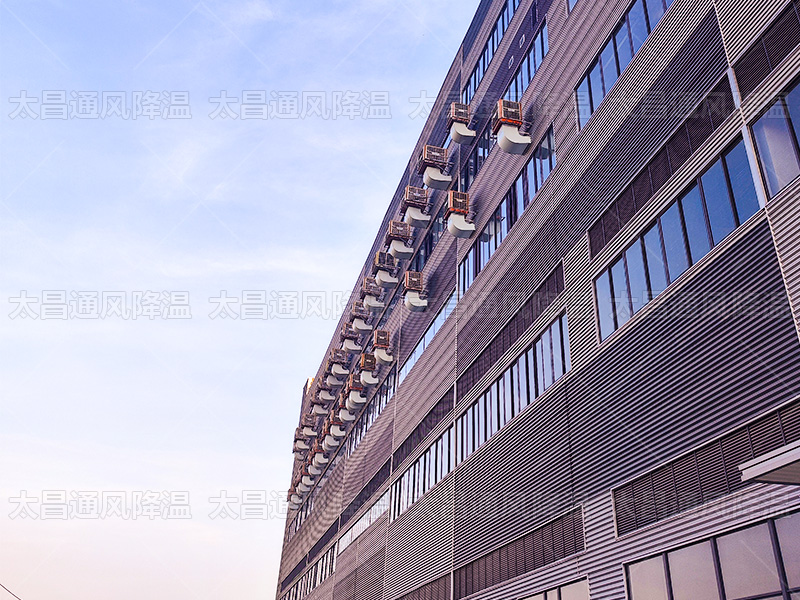 廣東太昌通風(fēng)降溫科技：制冷領(lǐng)域領(lǐng)航者，20載深耕引領(lǐng)新風(fēng)尚