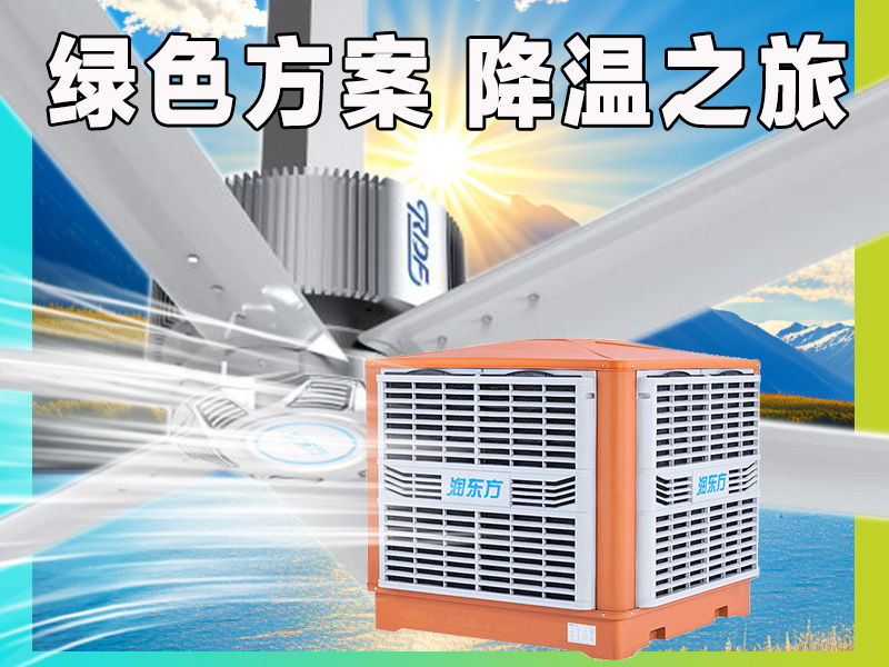 扇機組合圖片 夏日.jpg