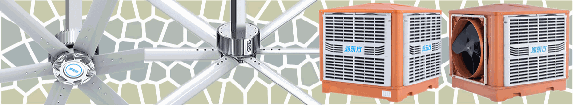 荔枝飄香季，太昌通風降溫造清涼