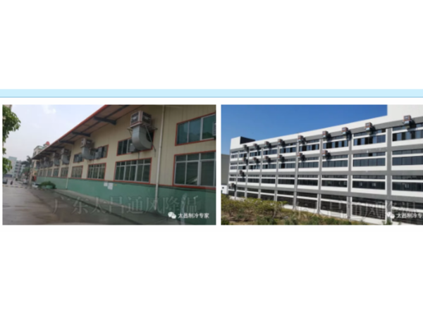 電鍍車間如何降溫？用環(huán)?？照{(diào)設(shè)備呀