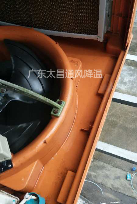 環(huán)?？照{(diào)