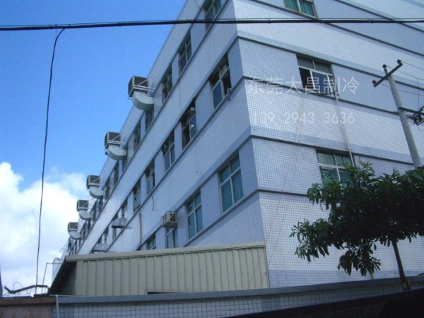 家具制造廠環(huán)?？照{(diào)降溫方案