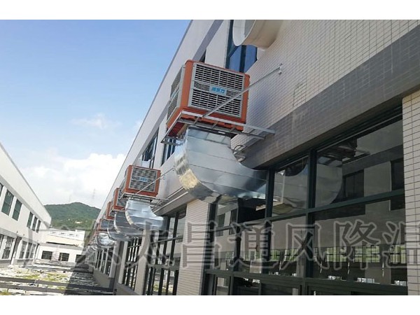 你還在用既費電又沒效果的廠房降溫設(shè)備嗎？
